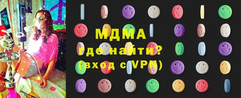 OMG   где можно купить   Западная Двина  MDMA кристаллы 